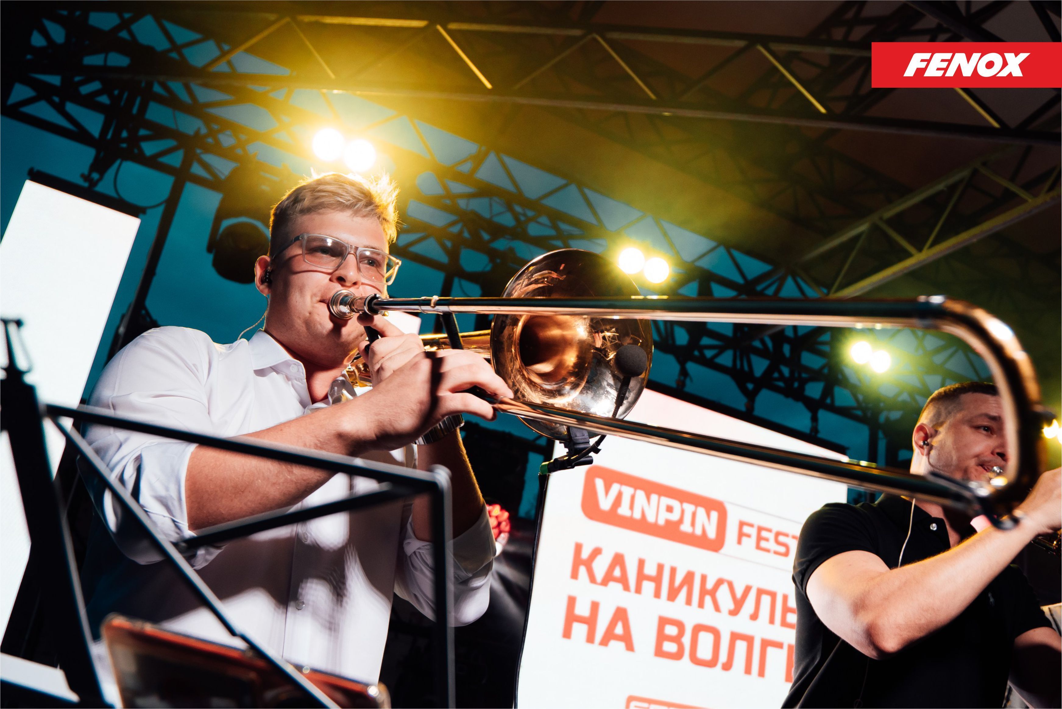 Итоги фестиваля автобизнеса VINPIN FEST: FENOX в центре событий на Волге