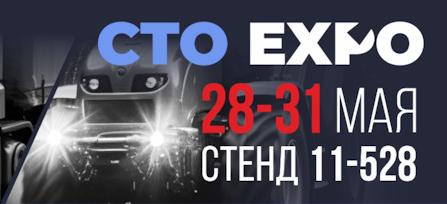 КОМПАНИЯ FENOX ПРИГЛАШАЕТ НА СТО EXPO 2024!