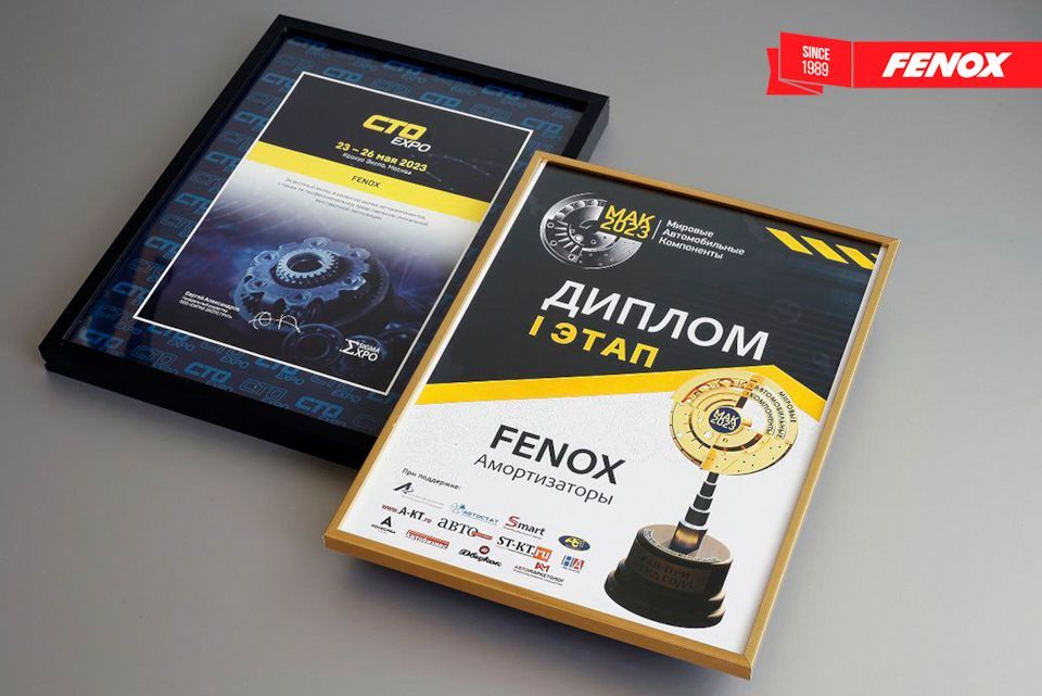 FENOX НА MIMS AUTOMOBILITY MOSCOW 2023!