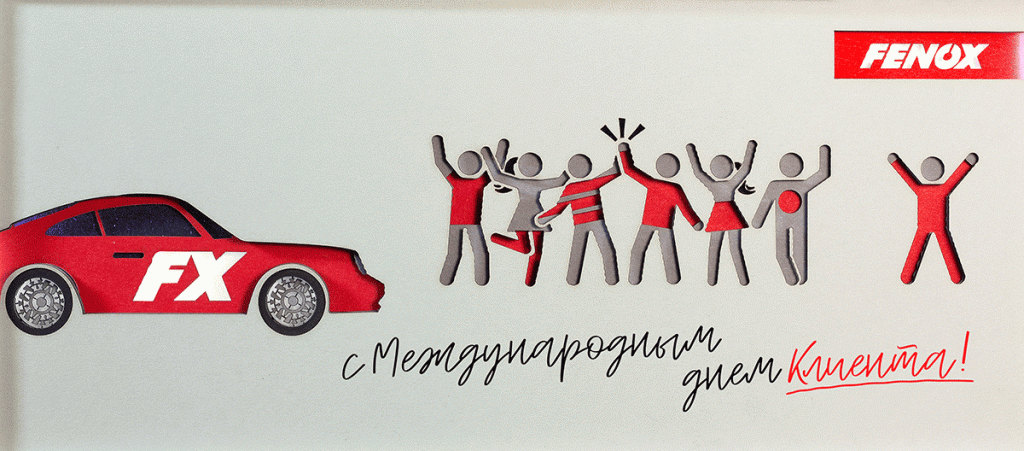 128_4_Анимировано.gif