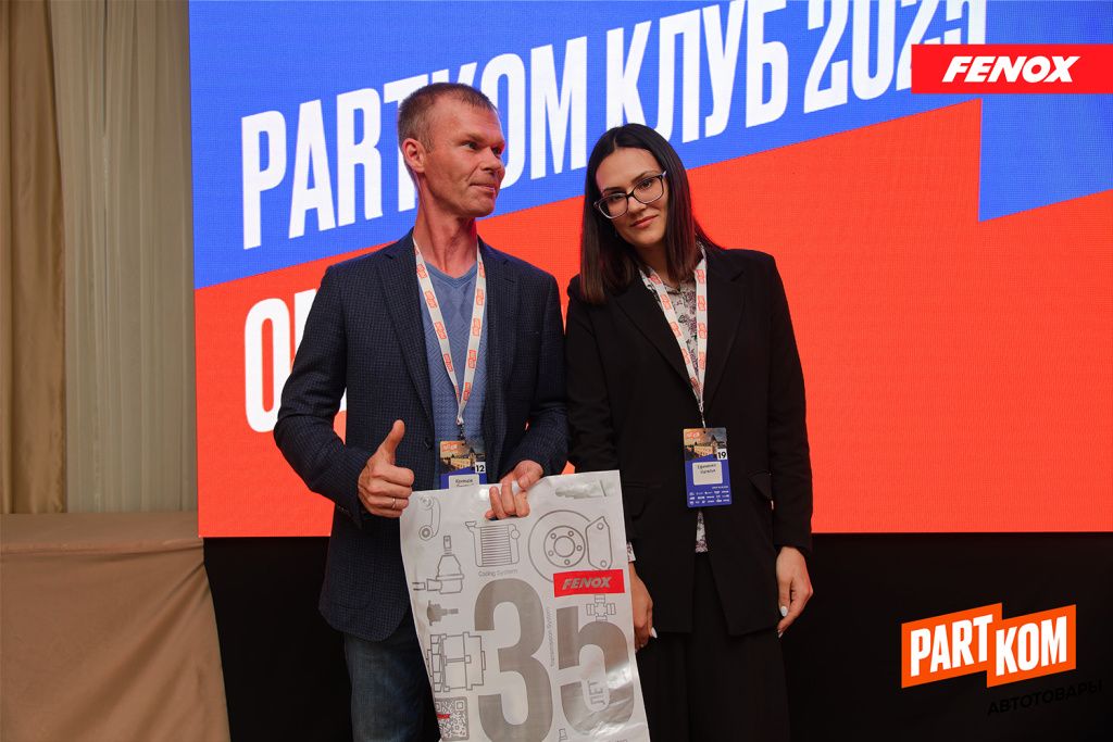partkom_omsk_3.jpg