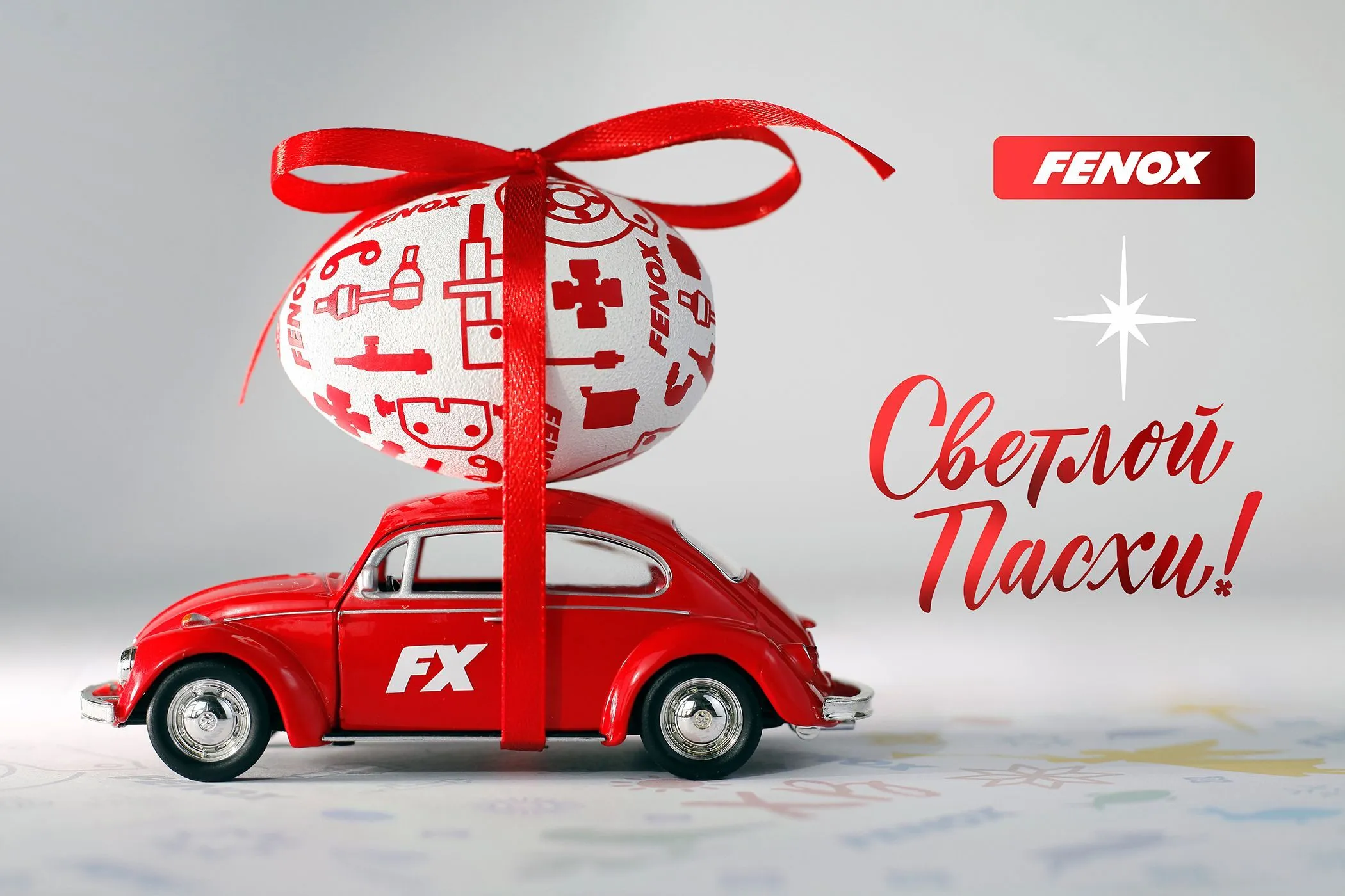 Компания FENOX поздравляет с Днём Пасхи!