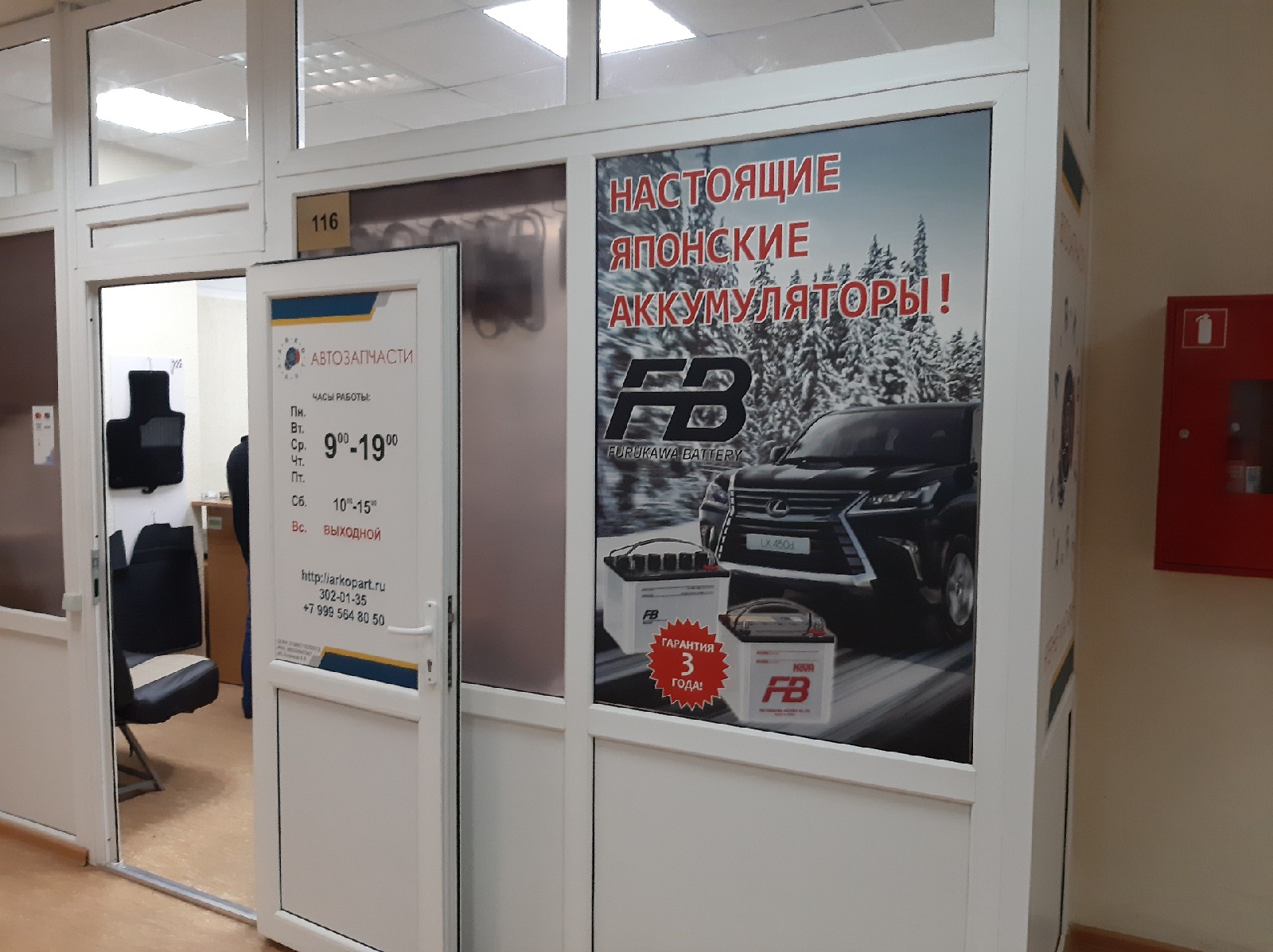 вбрр банк официальный сайт. Kia автосалон фасад. комос авто ижевск. июль авто ижевск. аспэк авто ижевск.