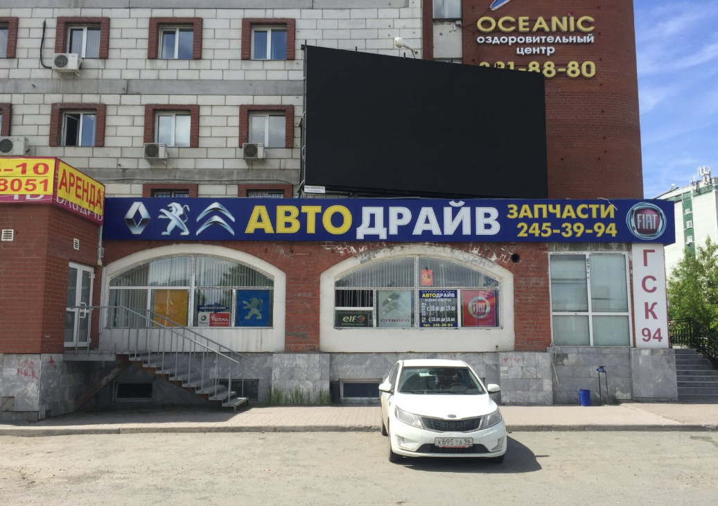 Авто 1 Магазин Пинск Авто 1 Магазин Пинск