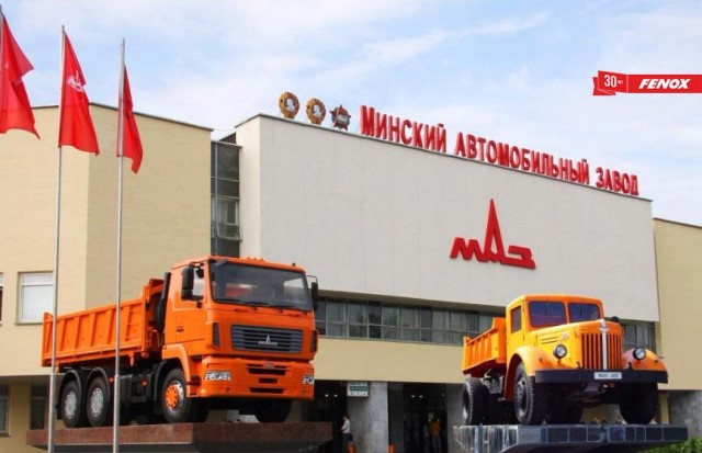 Успешное прохождение аудита МАЗ!