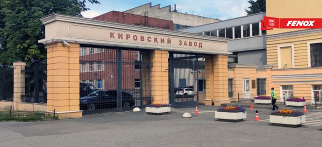 Сотрудничество FENOX и АО «Петербургский тракторный завод»