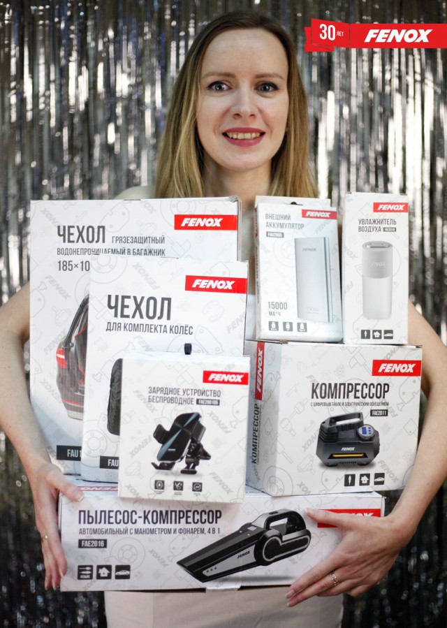 Подарки для него и для нее от FENOX!