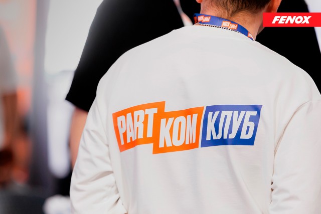 FENOX на «PARTKOM» в Самаре: профессиональный диалог и обмен опытом