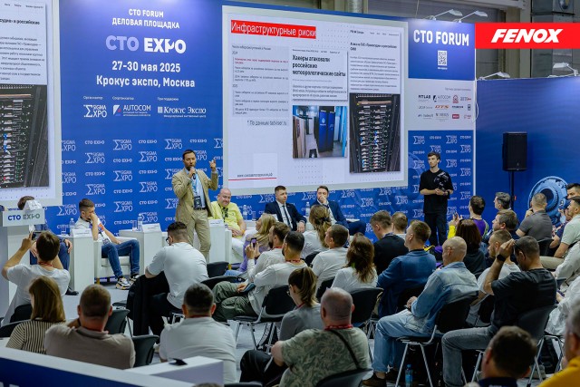 СТО EXPO 2026: главное событие для автосервиса этой весны