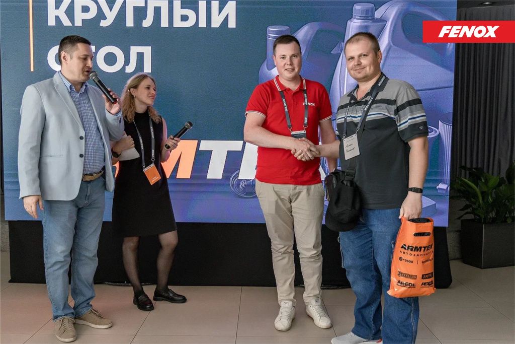 armtek18.06_7.jpg armtek18.06_7.jpg