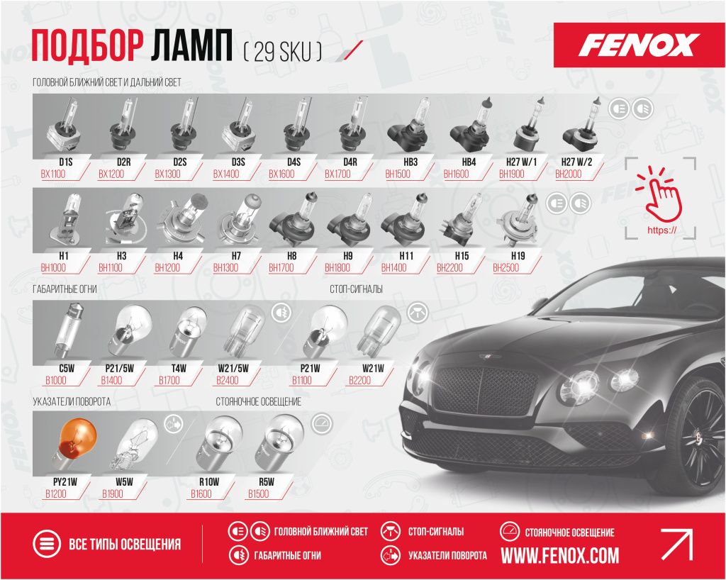 lampa_photo.jpg lampa_photo.jpg