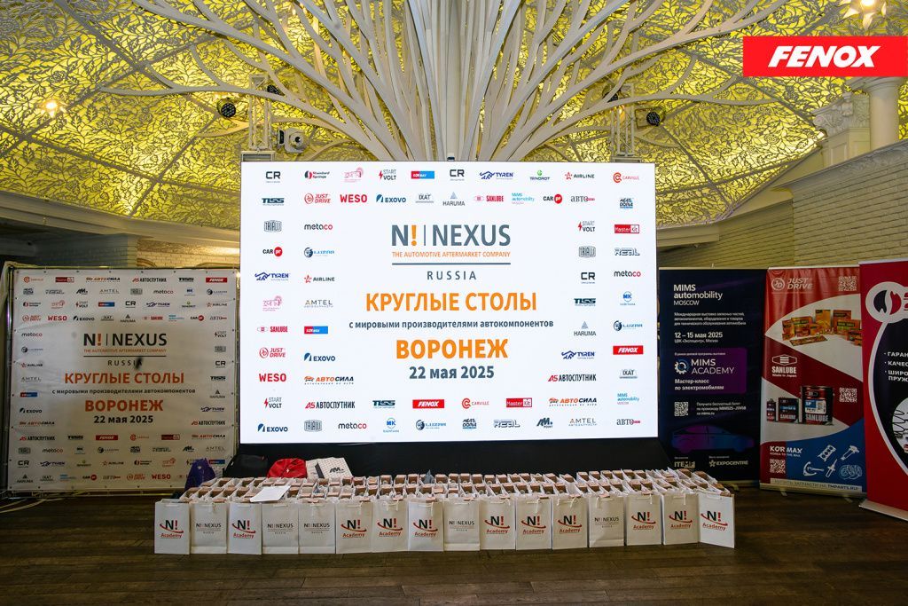 nexus_may_glavnaya.jpg