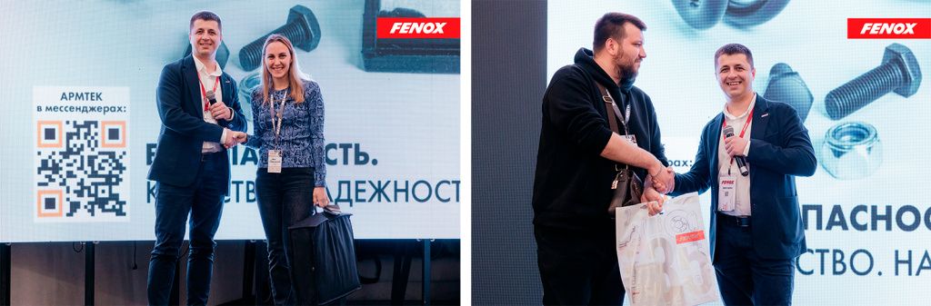 armtek_volgograd_3.jpg