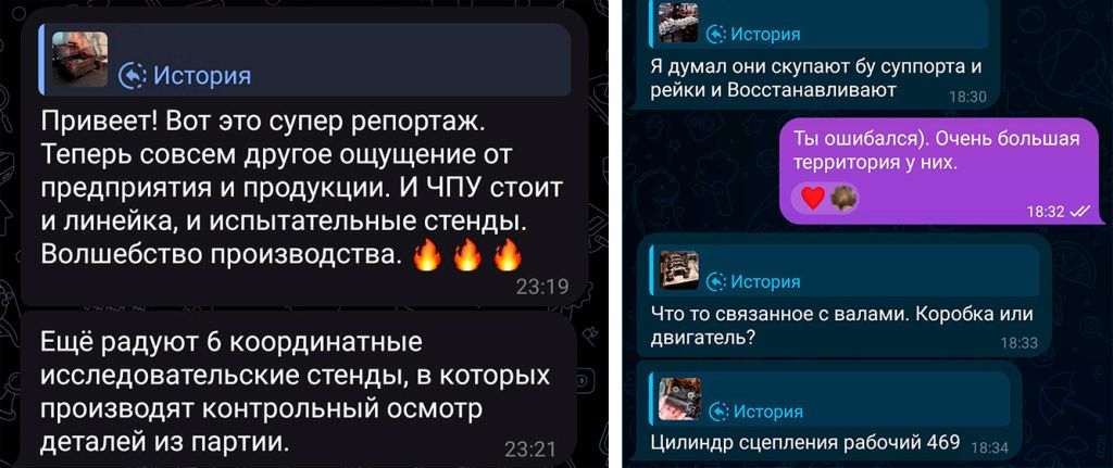 komment_12.jpg