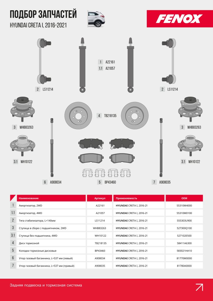 Hyundai Creta 16-_2.jpg Hyundai Creta 16-_2.jpg