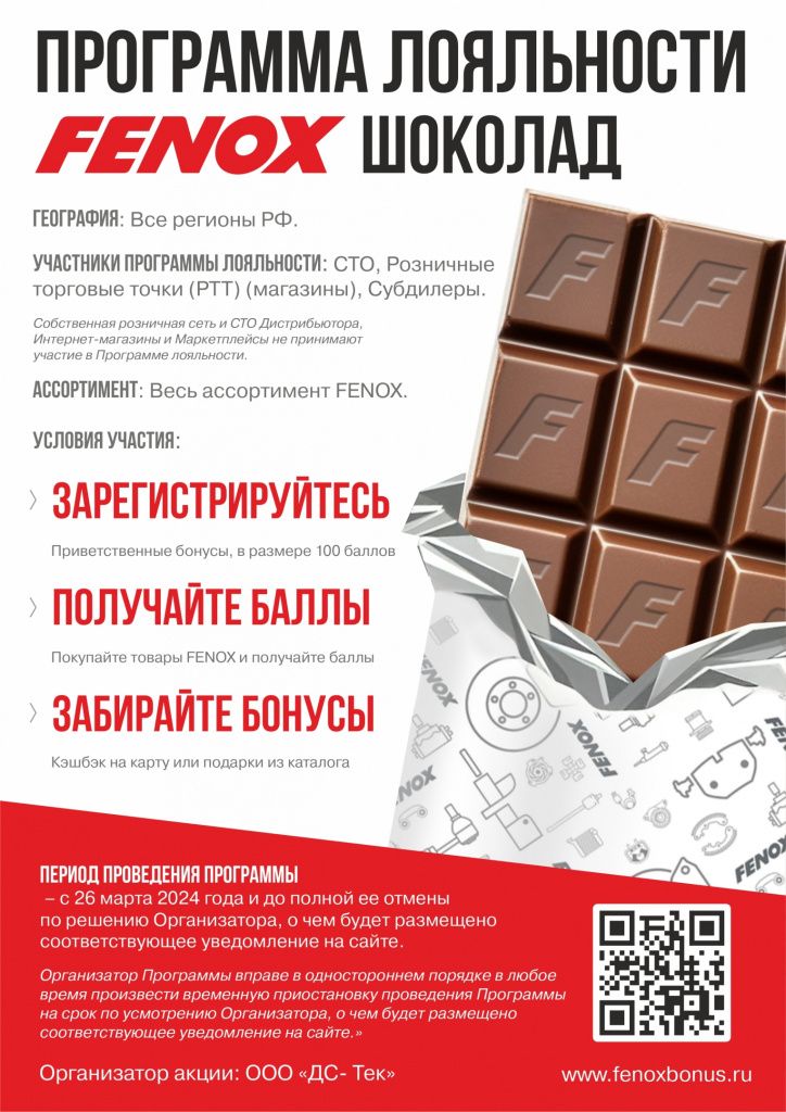 choko_news_1.jpg