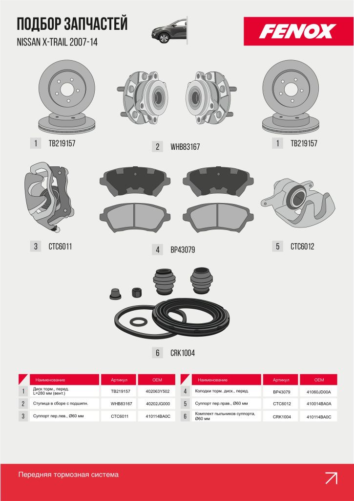 nissan_x2.jpg nissan_x2.jpg