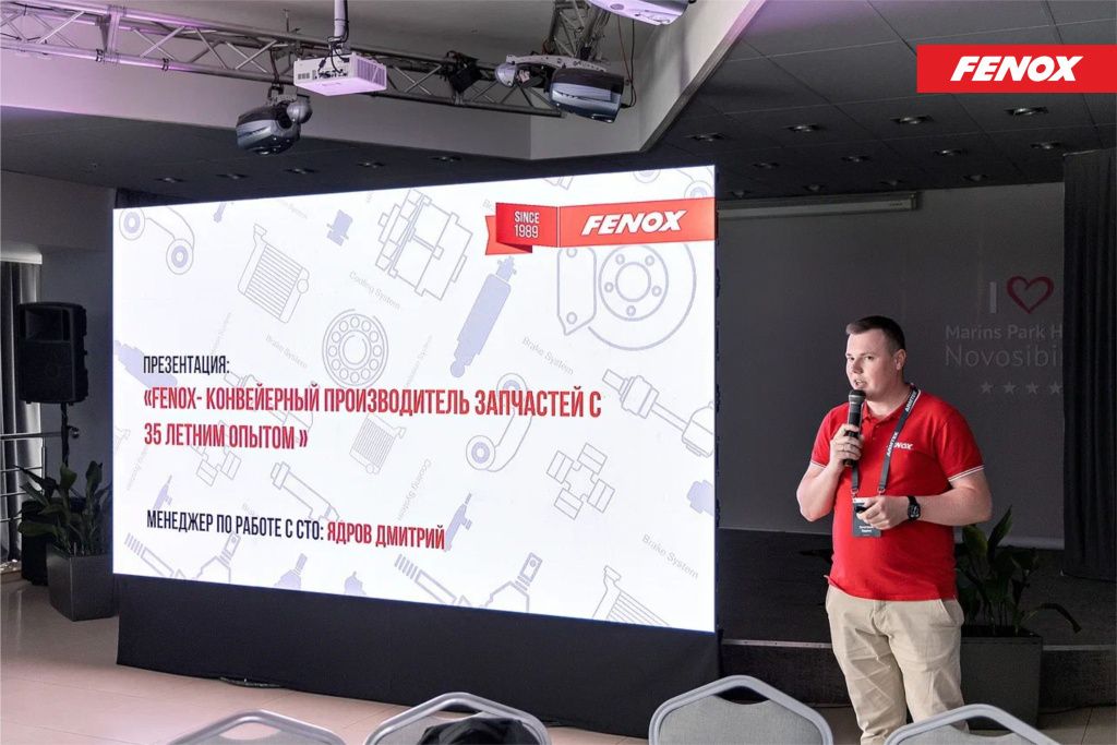 armtek18.06_1.jpg armtek18.06_1.jpg