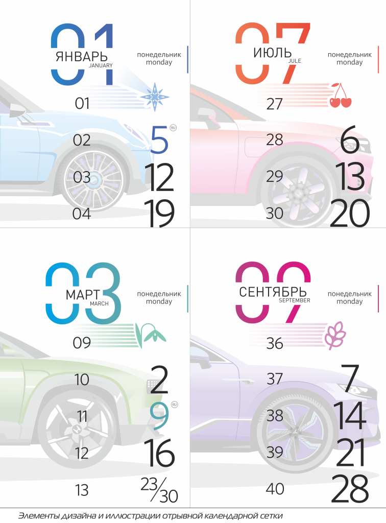 kalendar_4.png kalendar_4.png