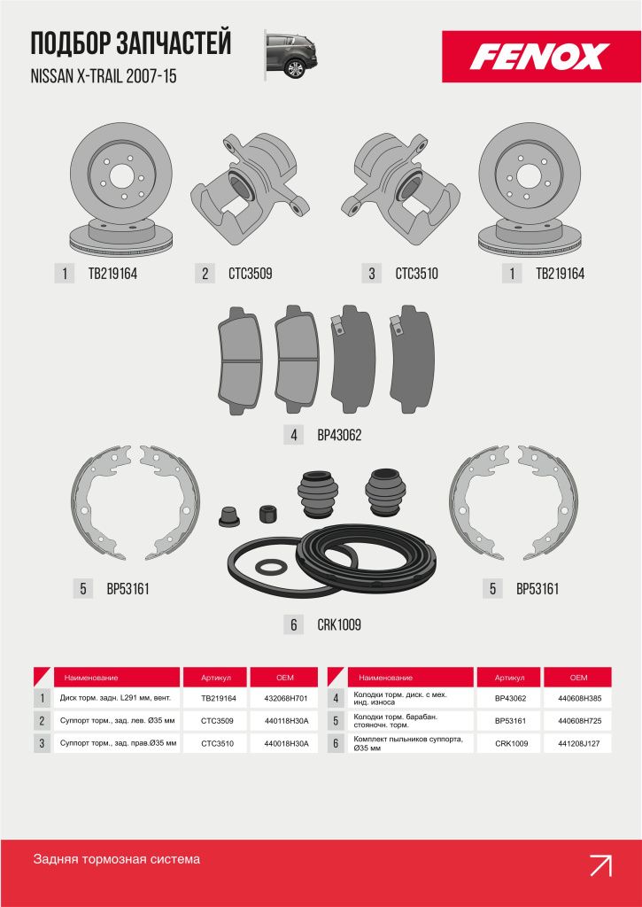 nissan_x4.jpg nissan_x4.jpg