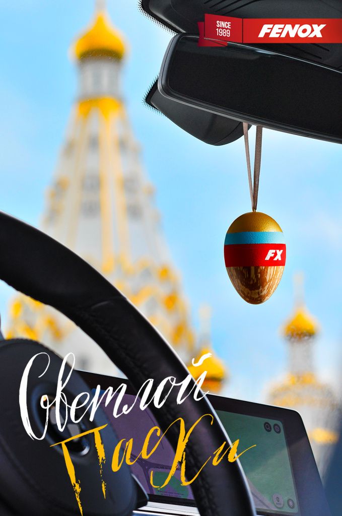Pasha_vnutr_2024.jpg