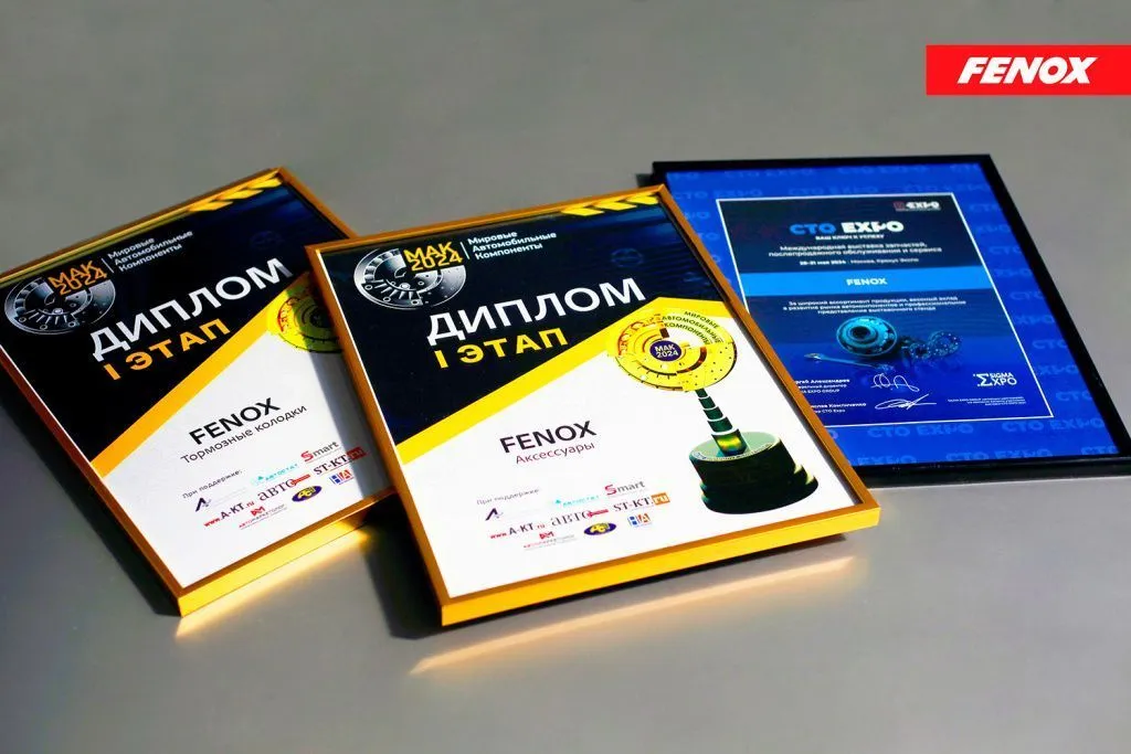 Поддержите FENOX в онлайн-голосовании!